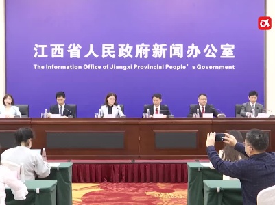 江西省总工会“助力双'一号工程’工会在行动”专项行动新闻发布会