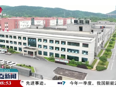 整点新闻20220430 16:00