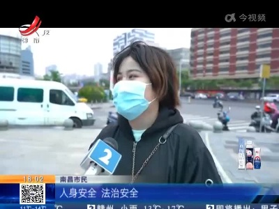 【全民国家安全教育日】这些知识 您应该知道