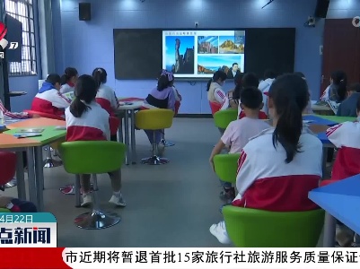 整点新闻20220422 16:00