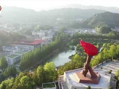 央视特别节目《走进老区看新貌·江西篇》明天下午1点播出
