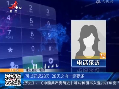 江西：个人房贷延期或缓交 多家银行支持