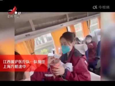【赣沪同心 共战疫情】“大白”给“大白”过生日