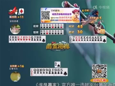 谁是赢家20220422