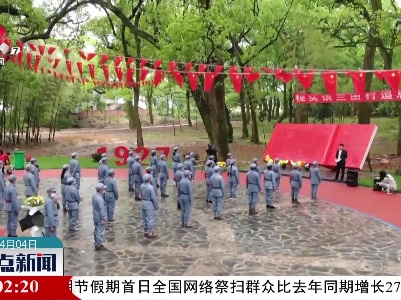 整点新闻20220404 14:00