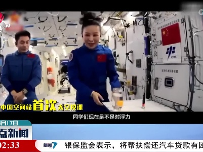 整点新闻20220417 10:00