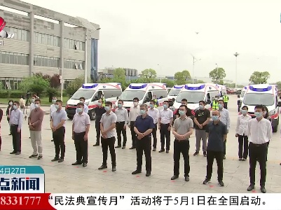 整点新闻20220427 10:00