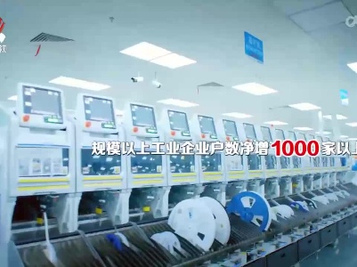 我省12部门联合出台行动方案促进工业经济平稳增长