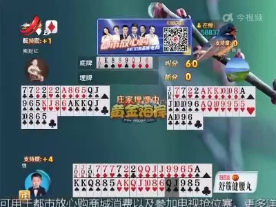 谁是赢家20220418