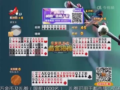 谁是赢家20220415