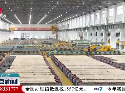 3月江西工业生产者出厂价格同比上涨8.1%
