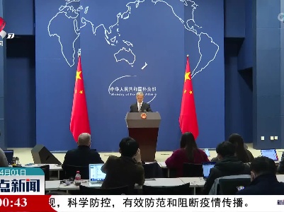 外交部：奉劝英方立即停止干预香港事务、干涉中国内政