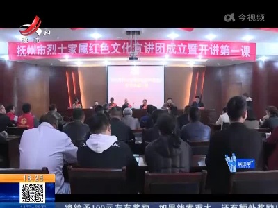 都市现场20220403