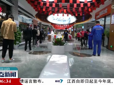 江西高速服务区设置抗原试剂检测点