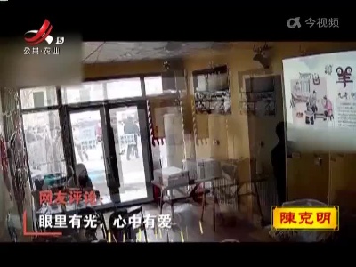 新闻晚高峰20220411