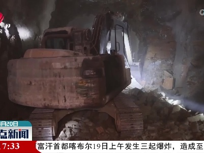 中缅国际大通道大瑞铁路保山隧道贯通