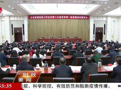 新闻夜航20220408