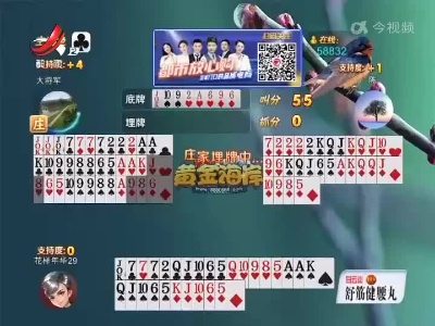 谁是赢家20220409
