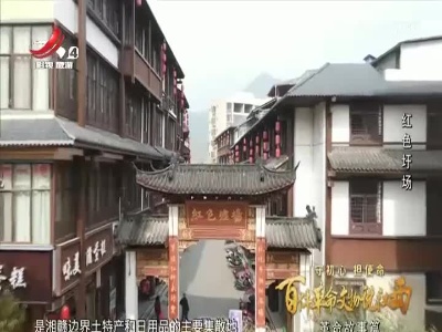 江西文旅报道20220426
