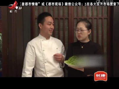 美味家常菜：肉末荠菜炒春笋