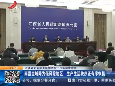 都市现场·午间版20220430