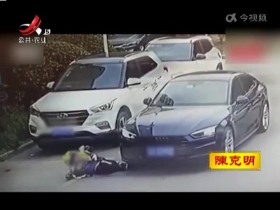 男童腿部遭辗轧 众人抬车70秒救出