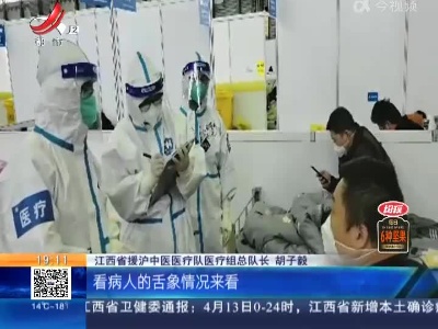 都市现场20220414