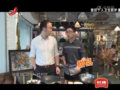 今日甜品：香蕉冰激凌煎饼