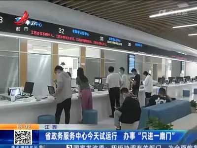 都市现场20220411