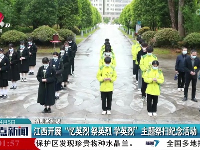整点新闻20220405 16:00