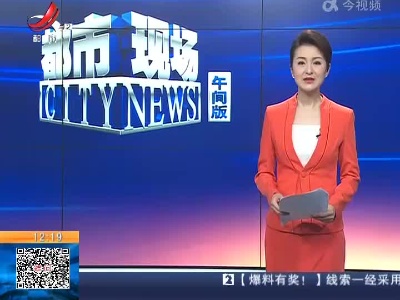 【新闻热搜】上海：一小区居民黑夜齐唱《歌唱祖国》