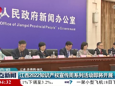 整点新闻20220419 16:00