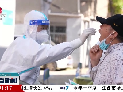 南昌市如期实现全域社会面动态清零