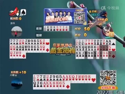 谁是赢家20220408