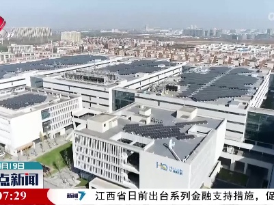 整点新闻20220419 14:00