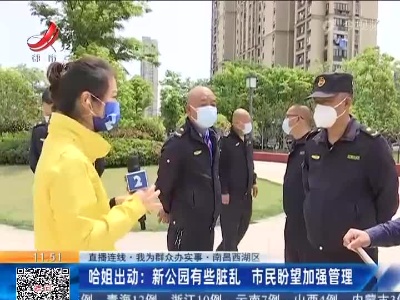 都市现场·午间版20220414