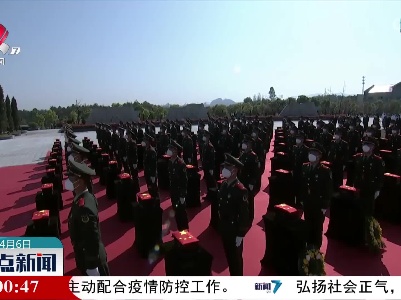整点新闻20220406 10:00