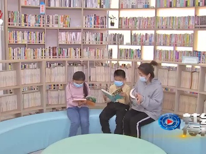社会传真20220423 为青春加点“阅”动力