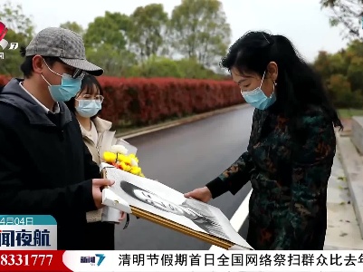 跨越时空的相见 只为记住你的样子