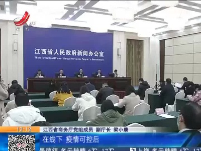 都市现场·午间版20220402