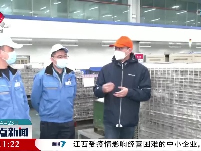 江西省印发《开展企业特派员大走访行动》方案