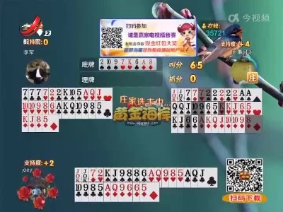 谁是赢家20220429