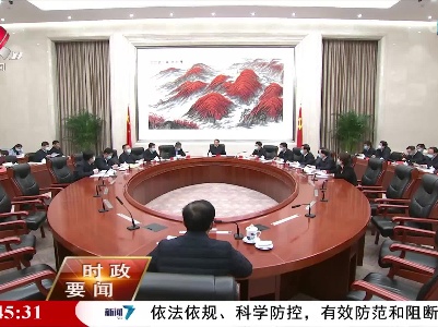 新闻夜航20220402