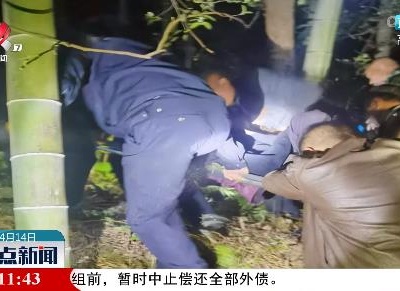 村民挖笋不慎摔伤 民警上山救援