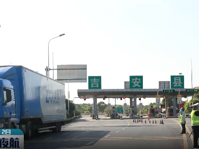 江西高速公路跨区域车辆防疫监测系统上线