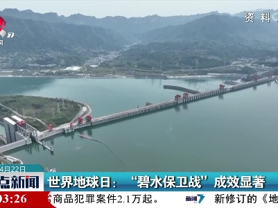 整点新闻20220422 12:00