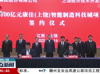 整点新闻20220417 16:00