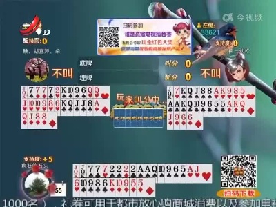 谁是赢家20220423