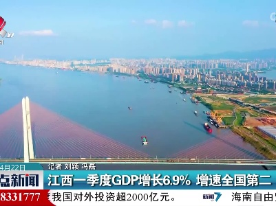 整点新闻20220422 10:00