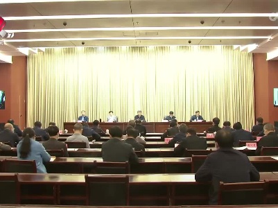 第三次全省土壤普查启动